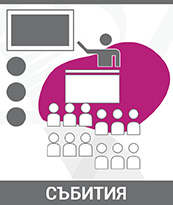 link-into-events-page