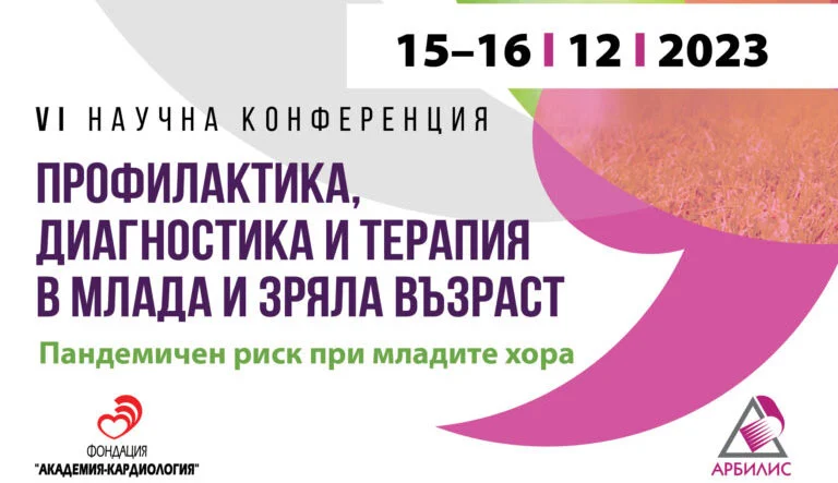Mlada-zriala-banner-2023-01